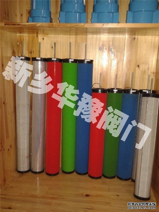 汽水分離器