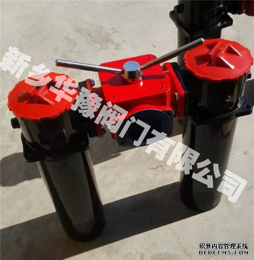 SRFB-630×10FY/C雙筒回油過(guò)濾器